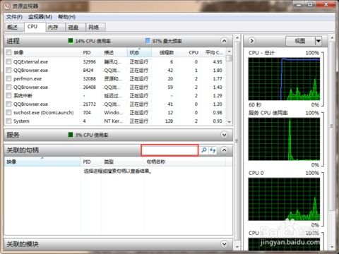 电脑软件卸载不掉？这些方法帮你轻松解决
