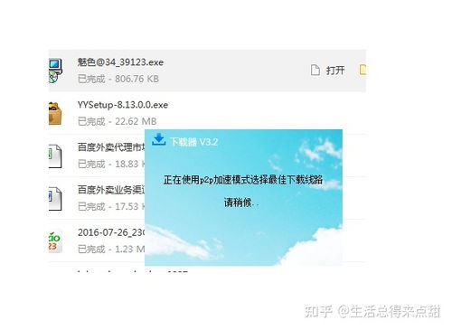 关于电脑软件下载与安全使用 个人见解与研发视角