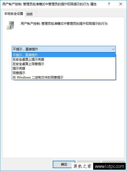 解决计算机切换用户后无法打开应用软件及权限提示问题的技术方案