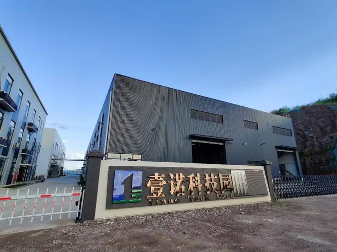 广东壹诺科技股份 以信息技术咨询服务驱动企业数字化转型